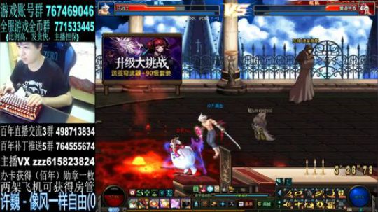 红眼PK,一看就会，一学就废 2019-06-02 01点场