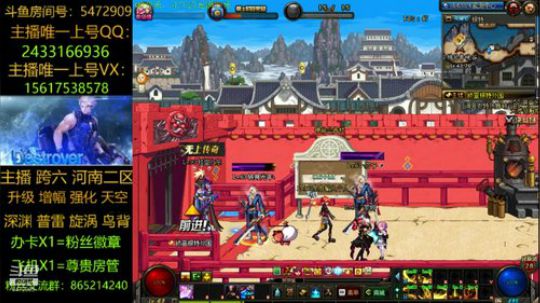 新职业/漩涡/升级/深渊 2019-06-01 14点场