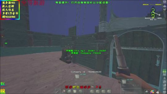 我不开直播打你!你知道我行踪？摁着打针硬