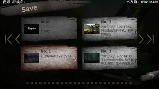 【素年】夜嫁第三章开荒 2019-06-02 22点场