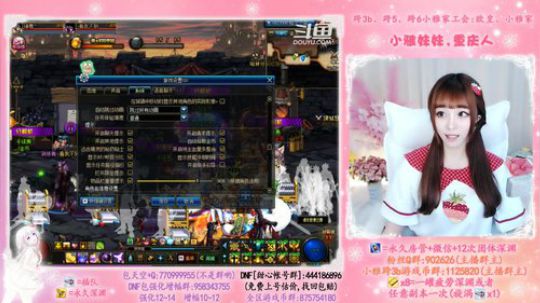 关于dnf的一些基本设置操作