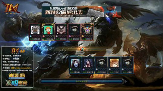 能喷火的大妆 2019-06-01 13点场