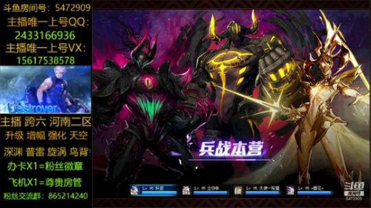 新职业/漩涡/升级/深渊 2019-06-01 21点场