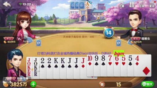 6.2日，随便玩两下。。。