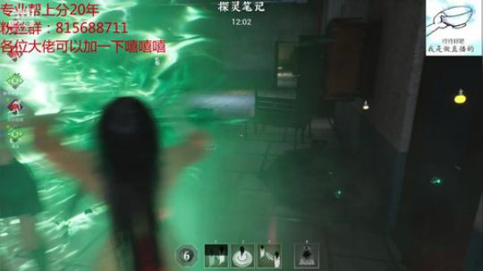 逍遥：还是无敌的小丽 2019-06-02 21点场