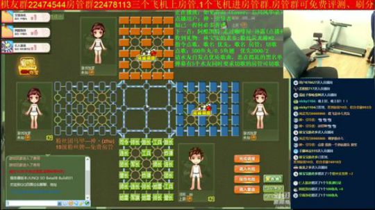 坑货56817发布了一个斗鱼视频2019-06-02