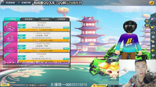 新的一个月开始，加油，飞啊 2019-06-01 20点场