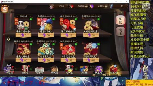 随风：斗技斗技 2019-05-30 21点场