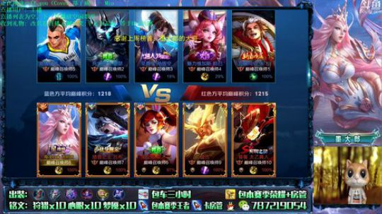 武则天 世界第一武则天 2019-06-02 19点场