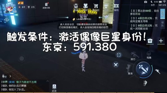 【卡塞尔百万剪辑师视频征集】异闻攻略天使的声音