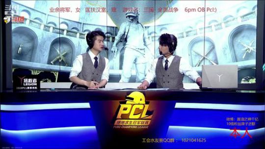 走不出去的新手村  PCL放映厅 2019-05-28 18点场