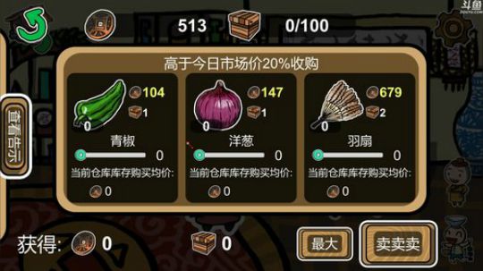 【皮皮路】路轻然的游乐园 2019-06-03 20点场