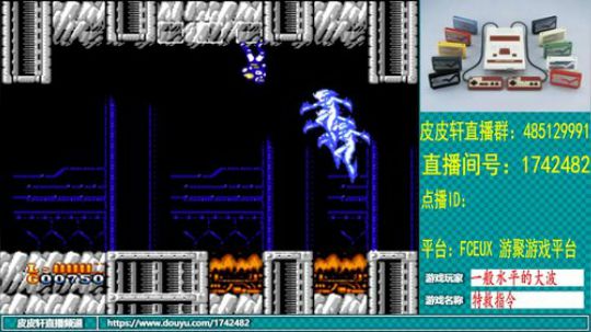 皮皮轩：连续高温，让我活不！ 2019-06-02 23点场