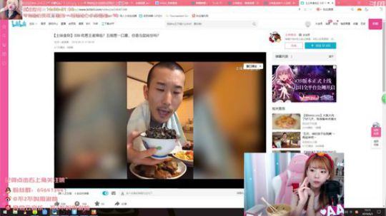 会飞的咸鱼559发布了一个斗鱼视频2019-06-03