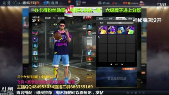 办卡上号，效率上星 2019-06-02 17点场