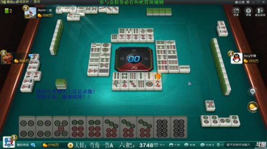 西北老狼哥哥发布了一个斗鱼视频2019-06-03