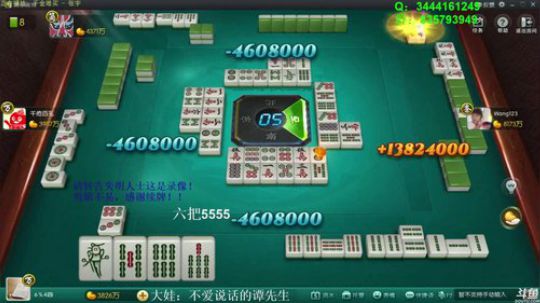 我在斗鱼看靓旭直播欢乐麻将