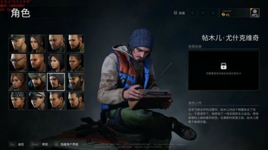 (疯老师)war z 2019-06-02 17点场