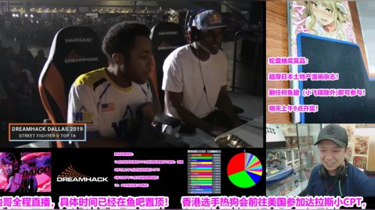 直播：梅原野兽杯！赞助非职业玩家出国比赛 2019-06-02 12点场