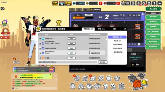 【仙】我来贴 2019-05-31 21点场