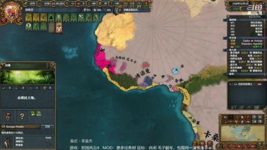 （欧陆风云4）更多任务树-卡卡超长任务树 2019-06-02 18点场