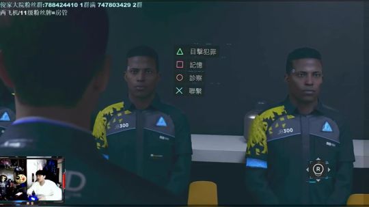 底特律3