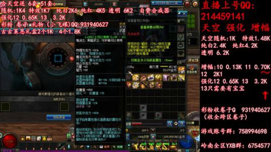 天空强化增幅12 13飞碟礼物 2019-06-03 13点场