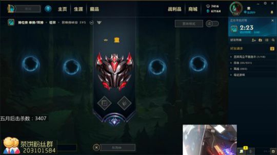 网1，大师王者局gogogogo 2019-06-02 14点场