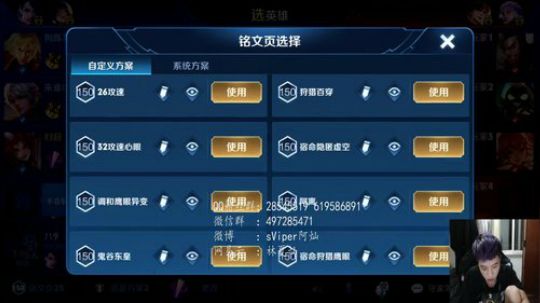 打打索然无味的巅峰赛 2019-06-03 02点场