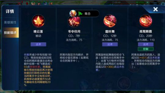 为白立场发布了一个斗鱼视频2019-06-03