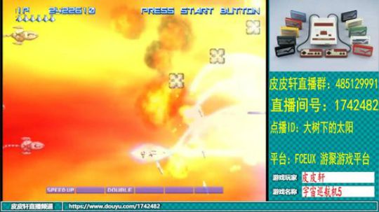 皮皮轩：连续高温，让我活不！ 2019-06-02 21点场