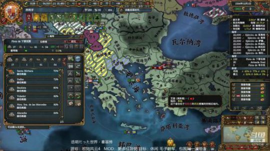 （欧陆风云4）更多任务树-波兰！ 2019-06-02 20点场