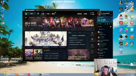 炽天使：这几天的艾欧尼亚有点热闹 2019-06-03 19点场