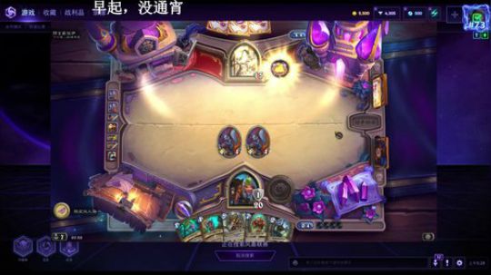 风暴，主机 2019-06-01 04点场