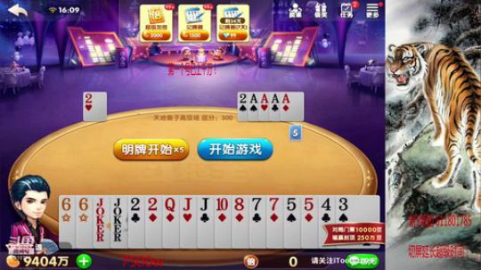 一个千万！一个亿！揍你！ 2019-06-02 15点场