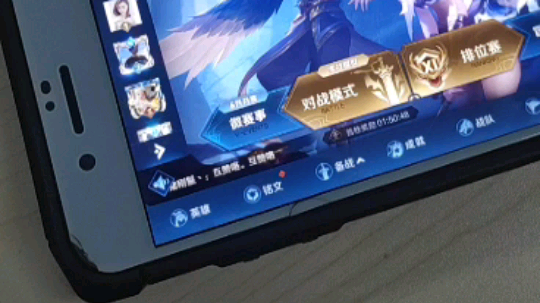 如何设定你的荣耀战区位置