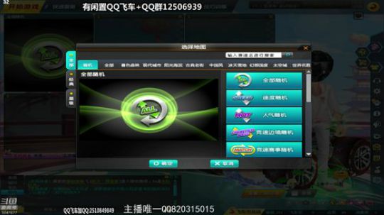 今天早点起飞，歪来了 2019-06-02 21点场