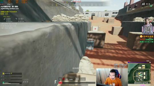 我在斗鱼看pigff直播绝地求生