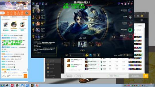 第一赵信：1秒8枪瞬秒教学 2019-06-03 04点场