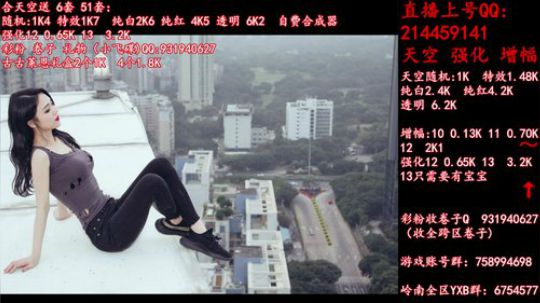 天空强化增幅12 13飞碟礼物 2019-06-03 11点场