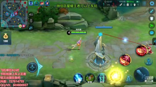 国服在榜万分百星公孙离 2019-06-01 22点场