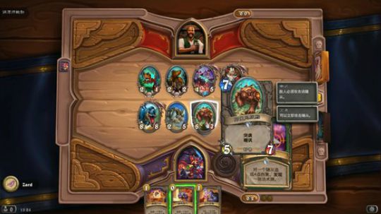 chill stream 60937 2019-06-03 14点场