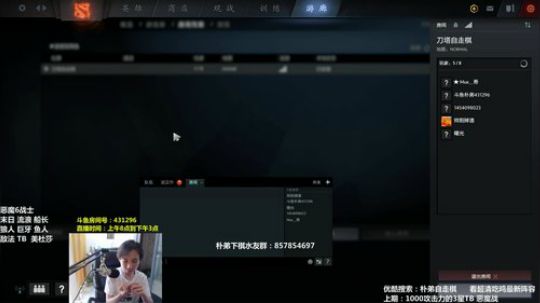 流浪恶魔战、神法专业户~！ 2019-06-03 07点场