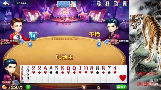 一个千万！一个亿！揍你！ 2019-06-02 11点场