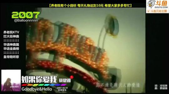 护法惊丶发布了一个斗鱼视频2019-06-03