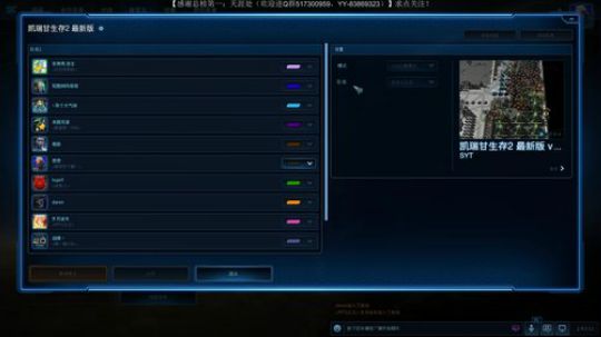 阿塔尼斯：听说你RPG和塔防玩的很6 2019-06-01 01点场