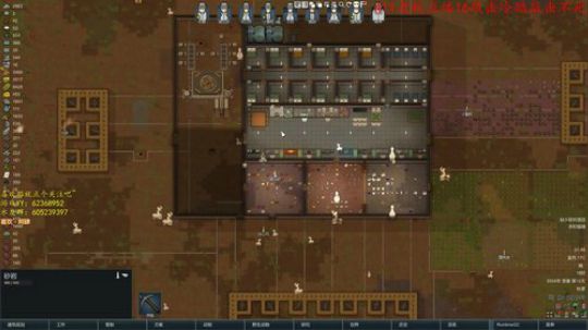 环世界冷酷无情温带16敲击兽 2019-06-02 21点场