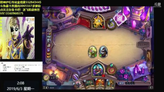 渝万锋神至尊的直播间 2019-06-03 01点场