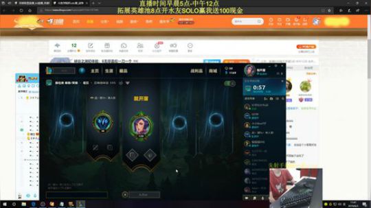 快乐型上单教学。看我直播上钻石如喝水！ 2019-06-03 11点场