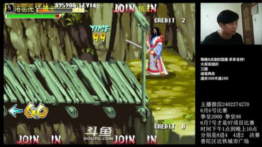 新战神丶Burn小小康发布了一个斗鱼视频2019-06-03
